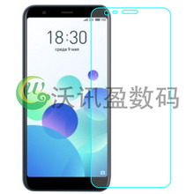 适用魅族M8c钢化玻璃膜Meizu M8C手机贴膜高清防爆防刮屏幕保护膜