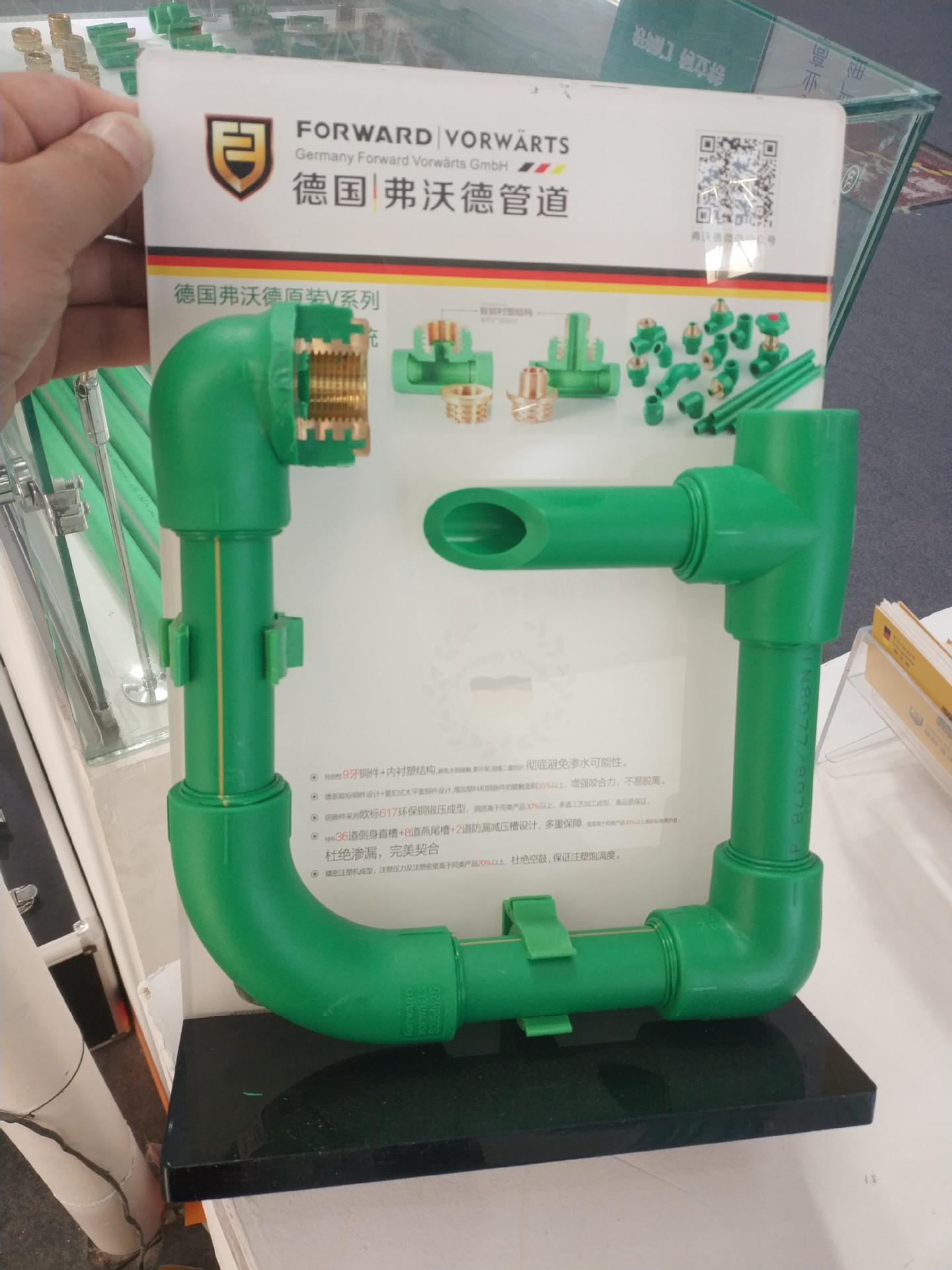 德国弗沃德原装进口品牌v系列 ppr管材 pp-r管 高端家装管子