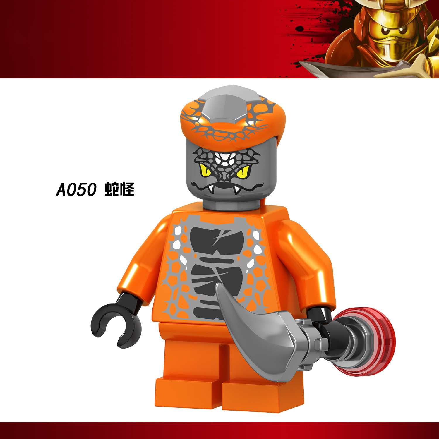 a049-056忍者系列人仔 智力玩具 人仔外贸热销单包opp袋装