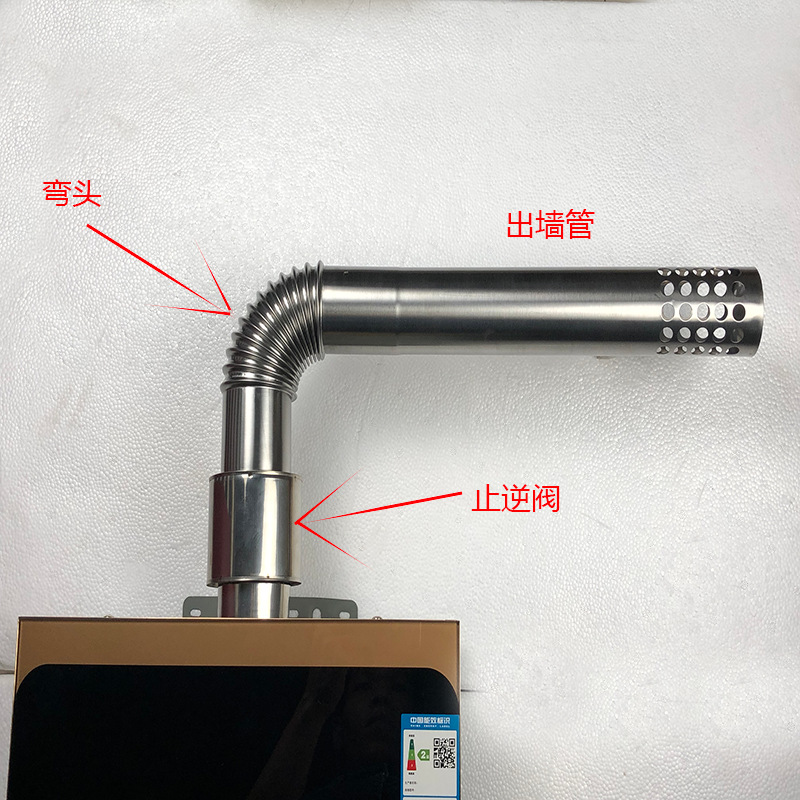 燃气热水器排烟管止回阀 不锈钢止逆阀50 60 防冻装置 防倒风阀门