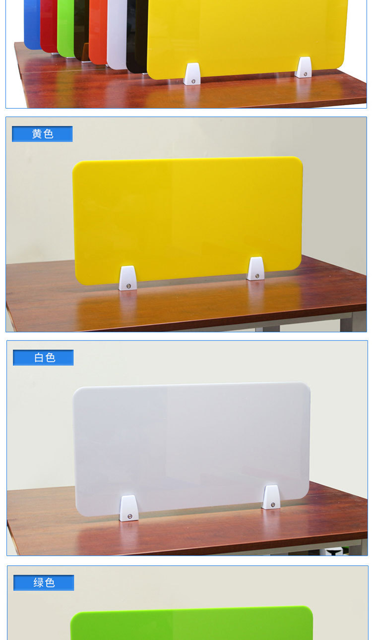学生课桌考试挡板隔断专用挡板办公桌面屏风挡板书桌亚克力隔板