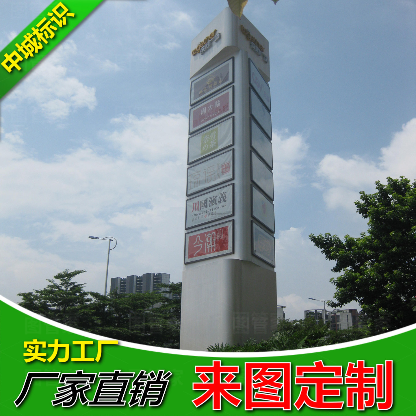 定制立式导向牌户外导视牌指示牌立牌广告牌大型精神堡垒不锈钢