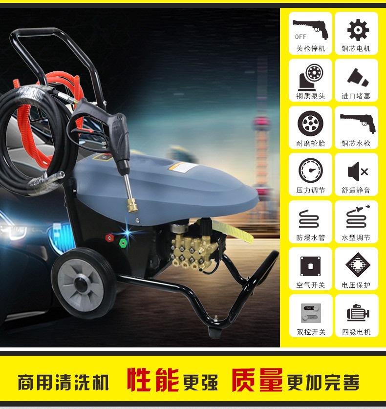 55洗车机商用220v高压全自动洗车店用洗车工具清洗机水枪泵批发