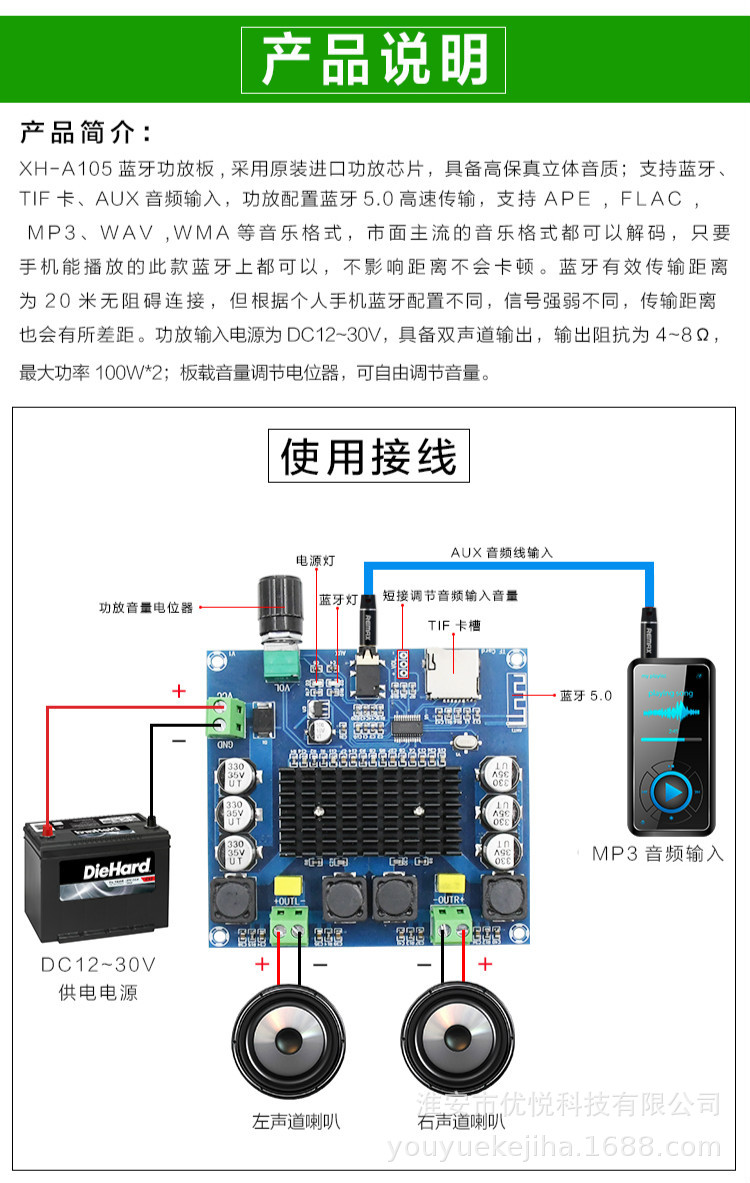xha105数字蓝牙功放板超远距离支持aux板载电位器tda7498双100w