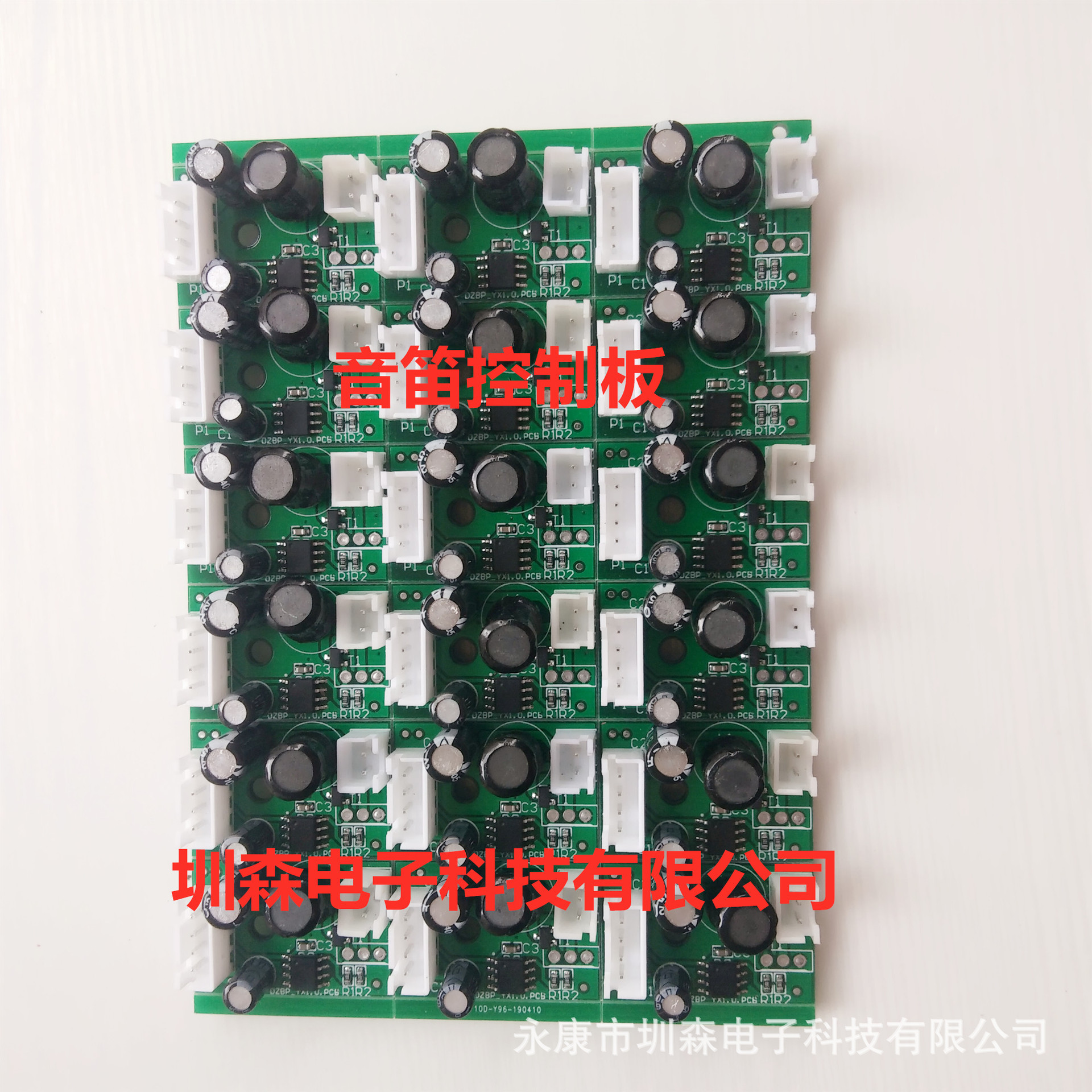 电子鞭炮配件礼花主板线路板电子礼花线路板开发定制