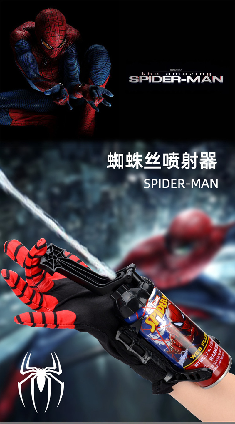 新款蜘蛛m侠蜘蛛丝手套可喷丝喷水发射器可吐丝手腕儿童玩具套装