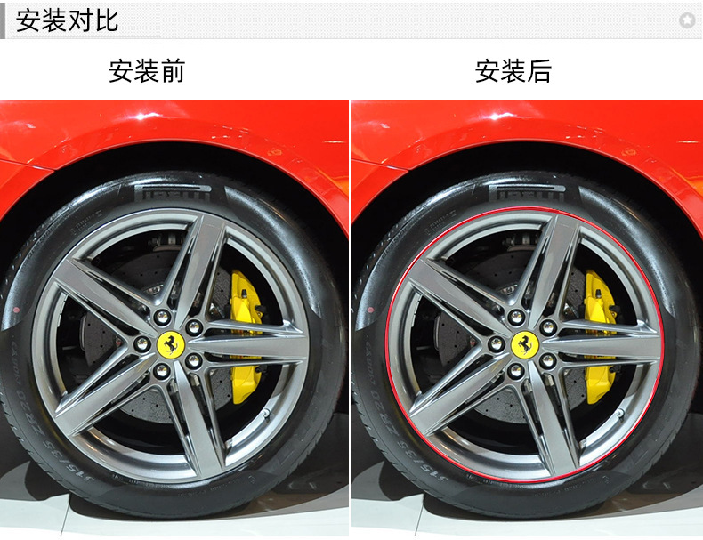汽车电镀轮毂装饰条轮胎钢圈电镀装饰贴防擦条防刮防撞条保护彩圈