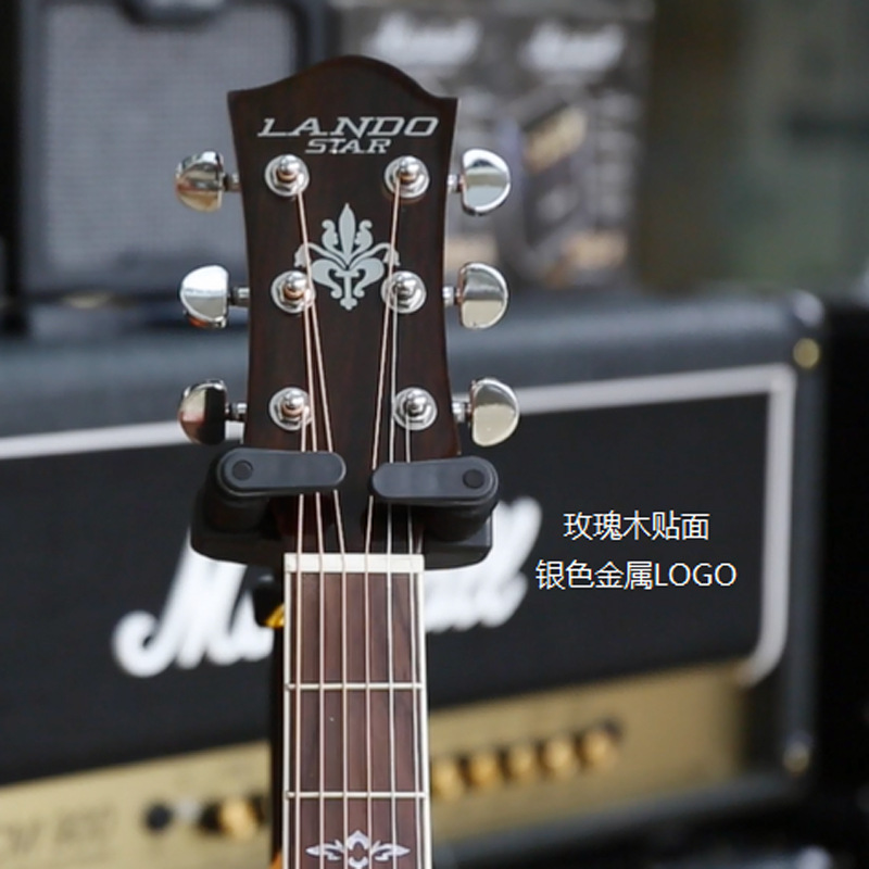 lando吉他