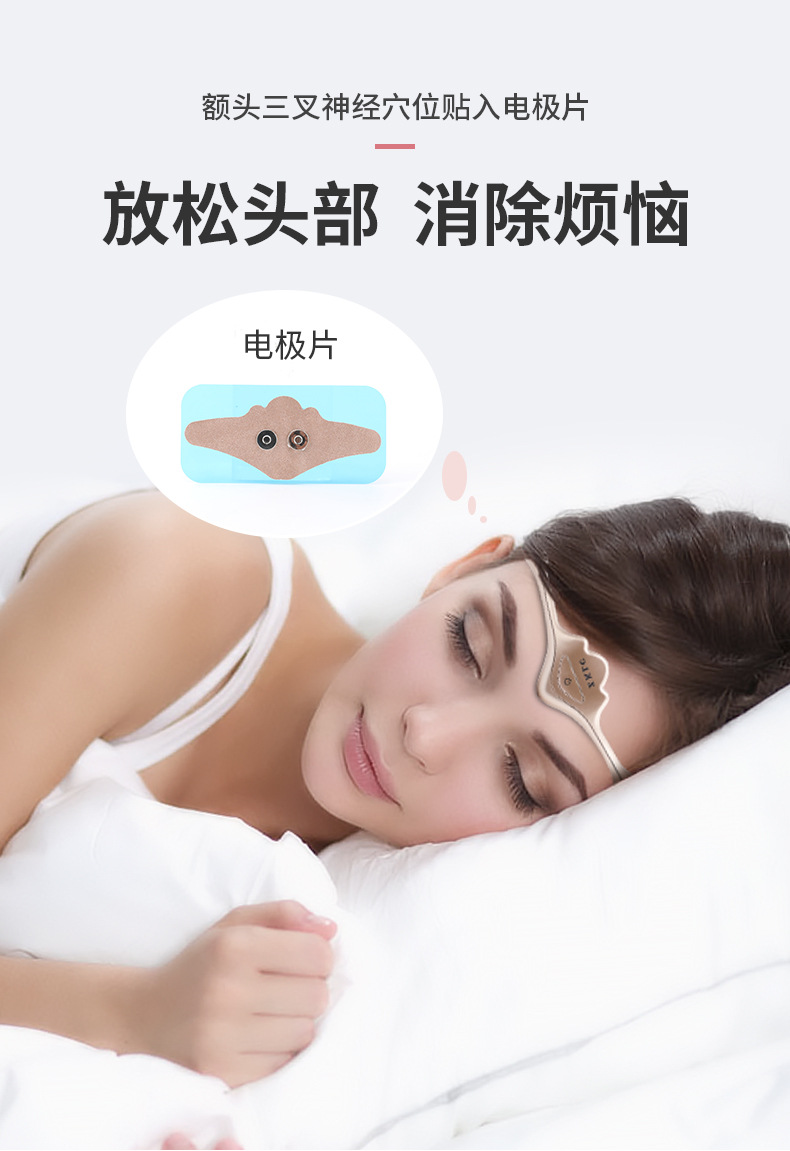 厂家直销头部睡眠仪改善失眠针灸助眠器无线充电催眠仪智能按摩仪
