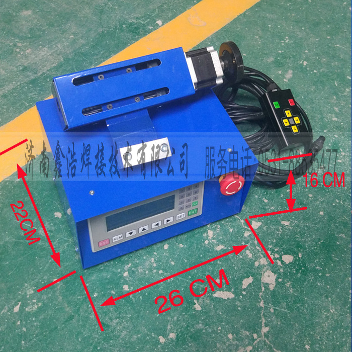 焊接摆动器摇摆器直线摆动氩弧自动焊摆弧器自动焊接小车摆动器