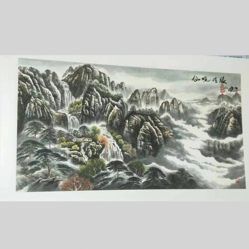 画 {品相}:十品山水画 {释文}:{作者}:杨玉才 :杨玉才:号:紫阳山人