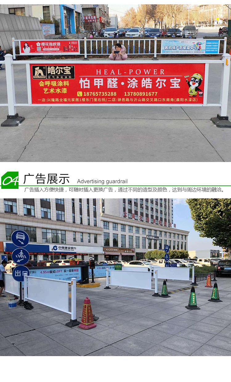 广告护栏 交通道路广告护栏围栏 市政广告板护栏 京式道路护栏