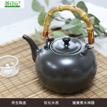 茶印记陶瓷烧水壶电磁炉煮茶器煮水泡茶壶