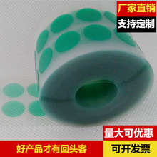 工厂直供高温绿膜PET胶带喷涂用耐模切圆点贴纸多种尺寸形状