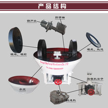 厂家直销节能小型碾砂机 1200型双轮高锰钢湿式碾金机设备