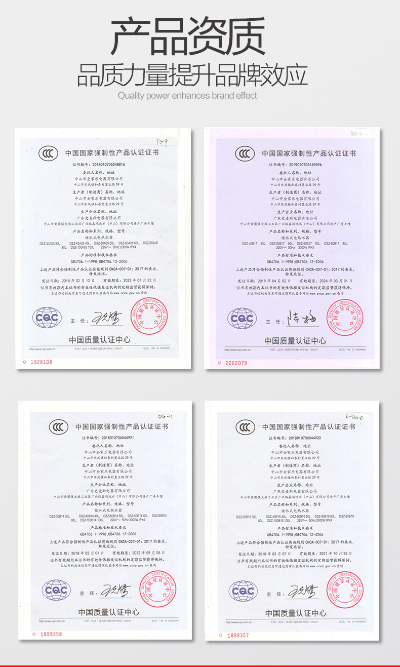 批发电热水器 家用60升80升储水壁挂式速热型电热水器