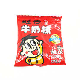 旺仔牛奶糖一包