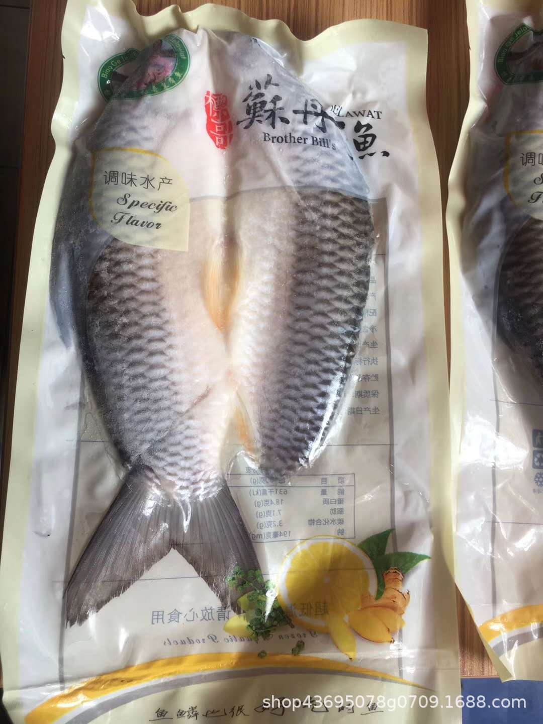 马来西亚忘不了鱼开背净膛腌制苏丹鱼清蒸乡厨酒席特色菜600-700g