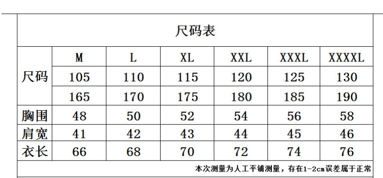 男式长袖t恤男新款男装打底衫纯色秋季男士立领修身长袖衣服