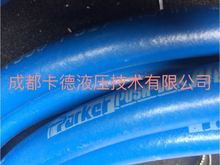 派克水管parker Pushlok plus801-6-blu蓝色空气软管冷却油管现货