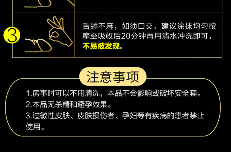 龙威达克性男用硬汉印度神油久勃王喷剂男用情趣清洁用品