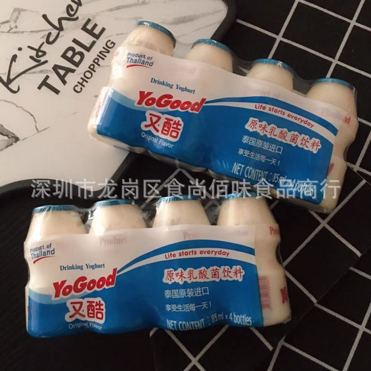 批发泰国原装进口yogood又酷原味乳酸菌饮料营养饮品340ml12排1箱