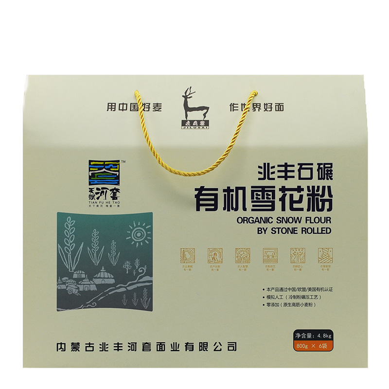 内蒙古兆丰河套面业有限公司