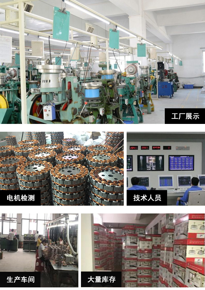 我们专业生产风扇灯,吊扇灯,有专业的研发售后团队,可有来样加工及来