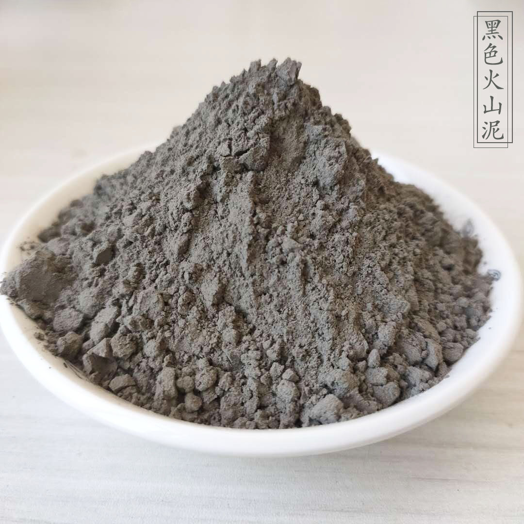 火山泥矿物原粉五色火山泥 浴池用黑色火山泥 面膜粉泥用火山泥粉