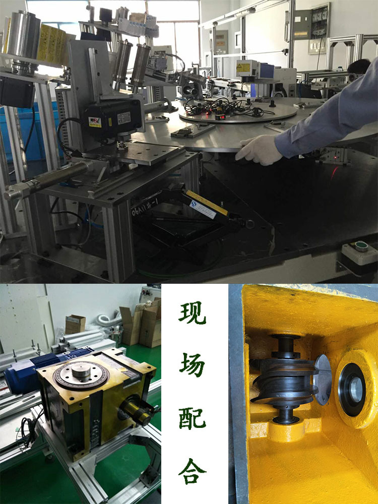 厂家直销df心轴型分割器电子电器装配分度器专业凸轮分割器