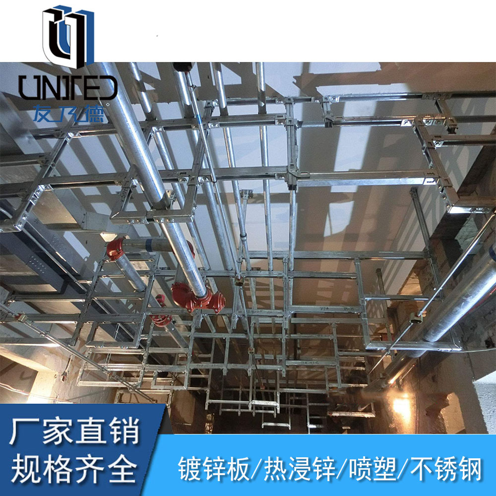 厂家直销c型钢成套抗震支架 桥架 通风管道 消防管道专用