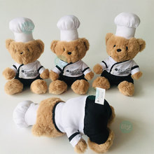 带帽熊仔毛绒玩具 20厘米坐姿泰迪熊 酒店厨师小熊