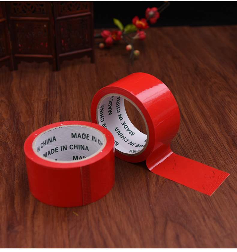 婚庆用品结婚红胶带婚礼场地布置地毯接缝胶带粘井盖封箱布基胶带