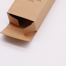 中性插口艾条包装盒空白牛皮纸盒定做印刷定制lglo开窗盒彩色印刷
