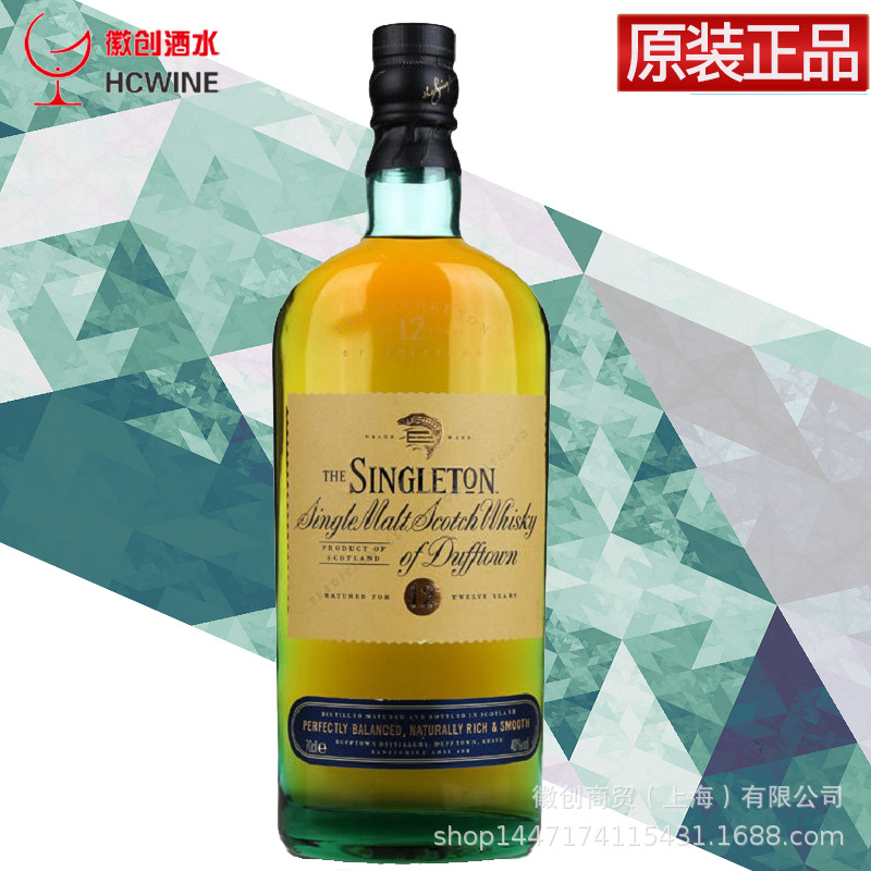 进口洋酒 苏格登达夫镇12年单一麦芽苏格兰威士忌singleton 700ml