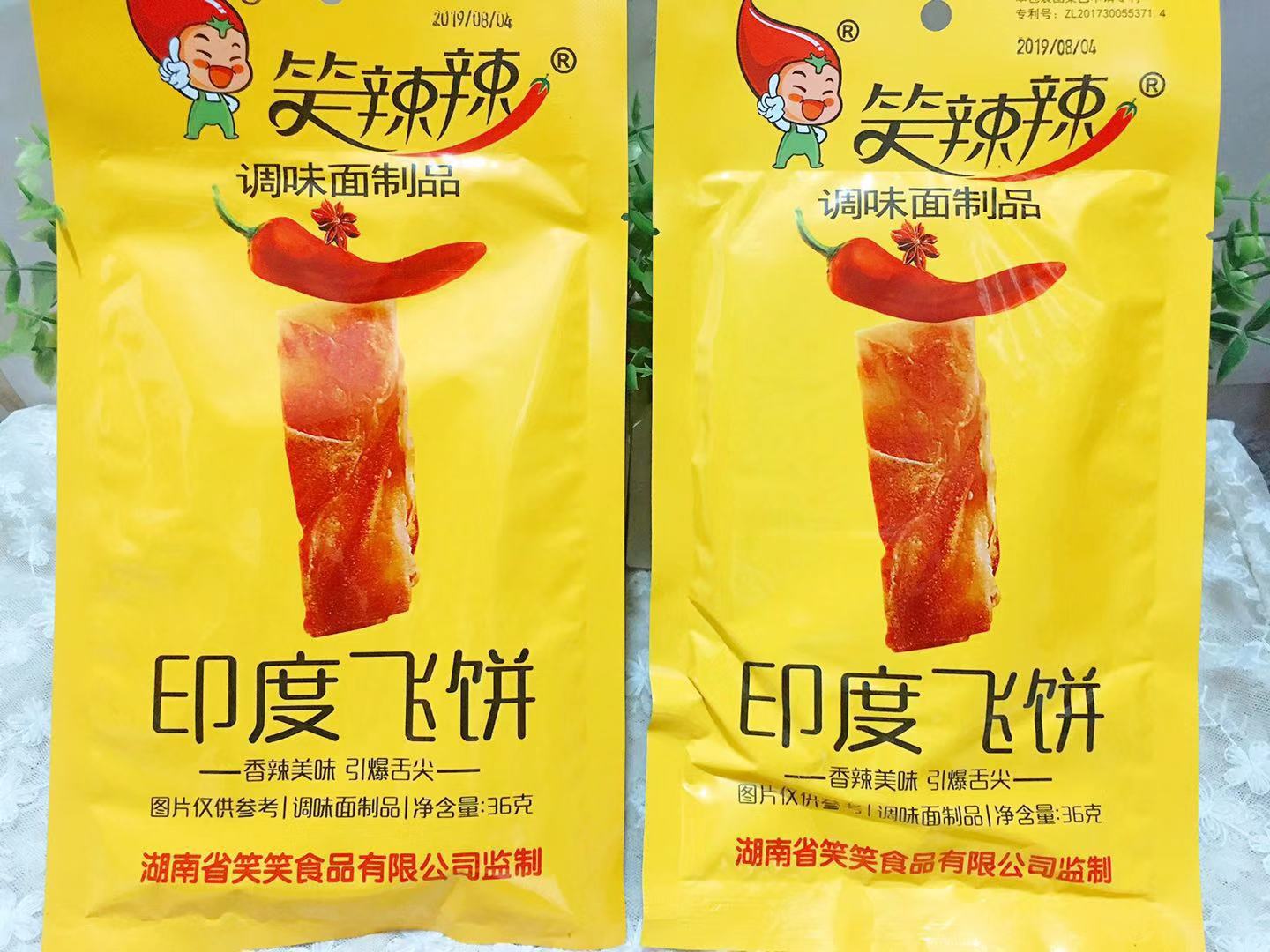 笑辣辣印度飞饼辣条香辣片80后怀旧麻辣大辣片36克麻辣干片零食