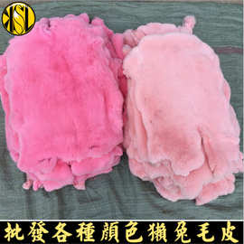 厂家直销皮毛一体整张獭兔皮汽车装饰兔皮褥子草兔皮拔针兔皮褥子