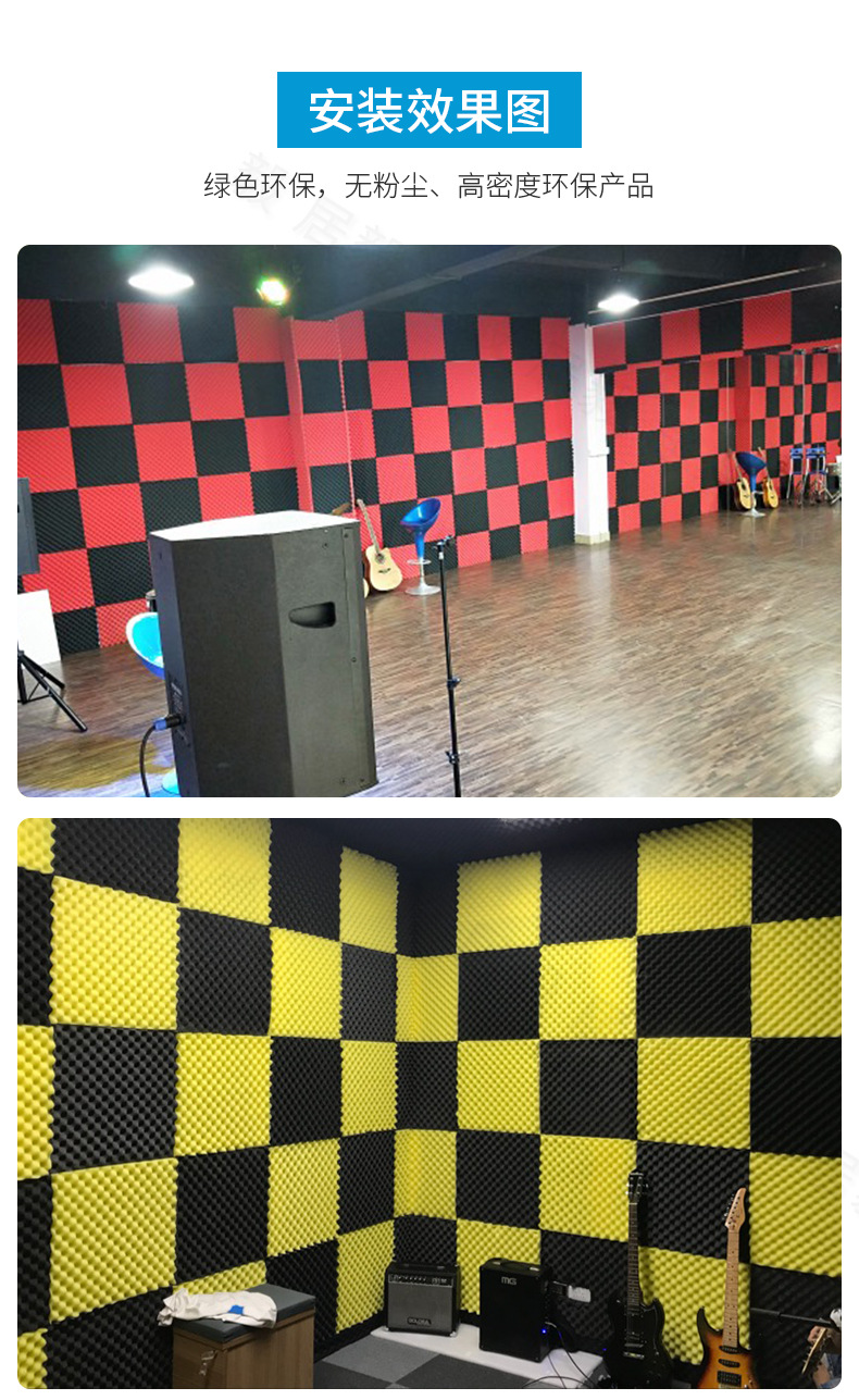 隔音棉墙体ktv录音棚琴鼓房室内吸音棉鸡蛋棉环保消音降噪海材料