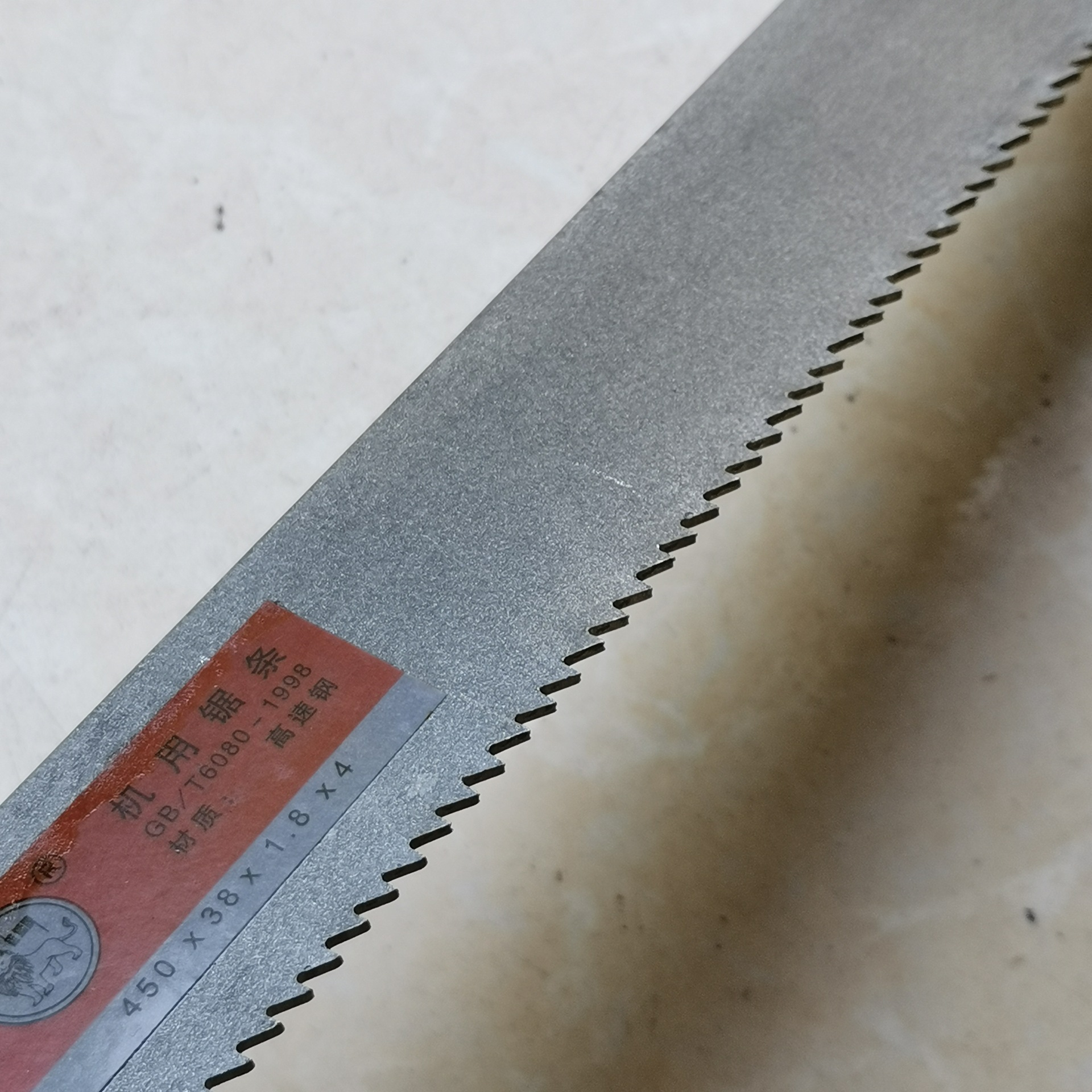 哈尔滨二工高速钢机用锯条锋钢锯条本溪机用锯条450*38*1.