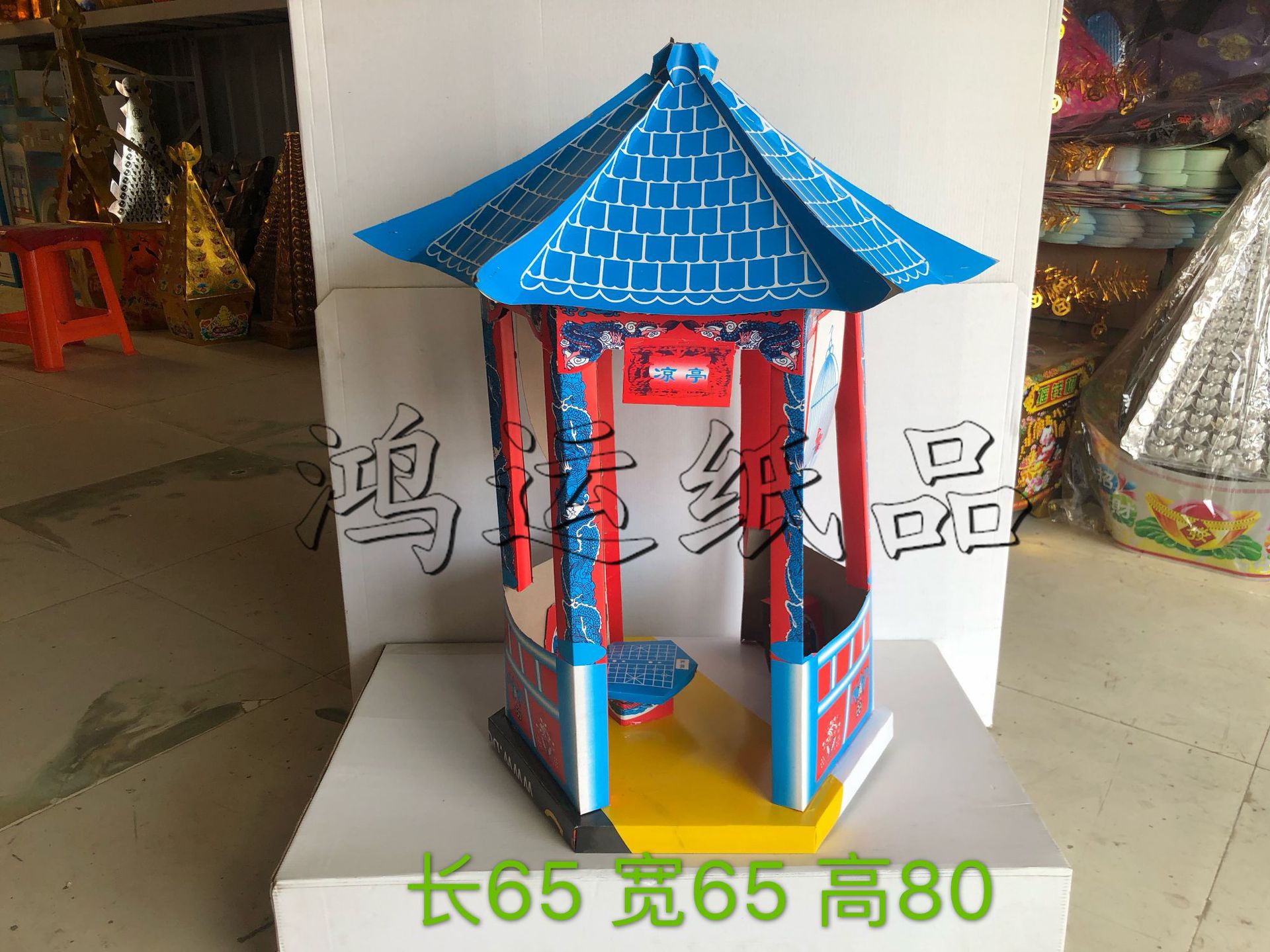 河北雄县 厂家直销 殡葬用品祭祀用品 纸活花圈 六角亭小亭子凉亭