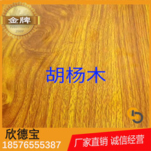 304不锈钢覆膜木纹不锈钢板0.55厚可不定尺室内装饰用一件可发