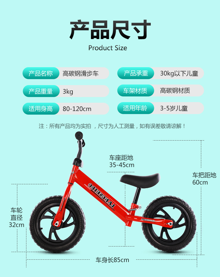 赠品礼品儿童平衡车无脚踏滑行车两轮自行车滑步车小孩溜溜车代发