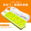 Factory sales New GB high-power Switch socket Porous socket emergency door Inserted row Factory sales New GB high-power Switch socket Porous socket emergency door Inserted row