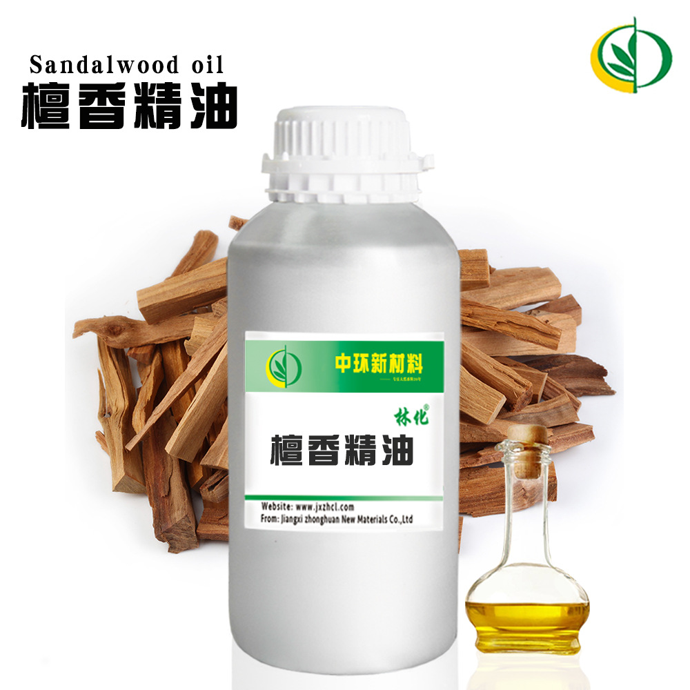 厂家供应檀香精油檀香油sandalwood oil 小量起订现货