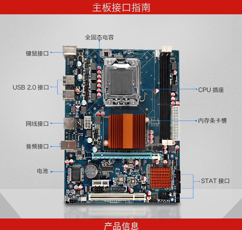 全新科脑x58主板支持1333/1600服务器四核六核cpu组套装双通道