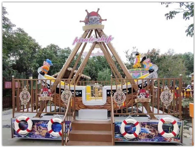 儿童海盗船 投资小回本快的小型儿童游乐设备 双龙游乐厂家直销