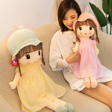 可爱女娃娃毛绒玩具经典可儿娃娃公仔卡通人物玩偶布艺孩子礼物