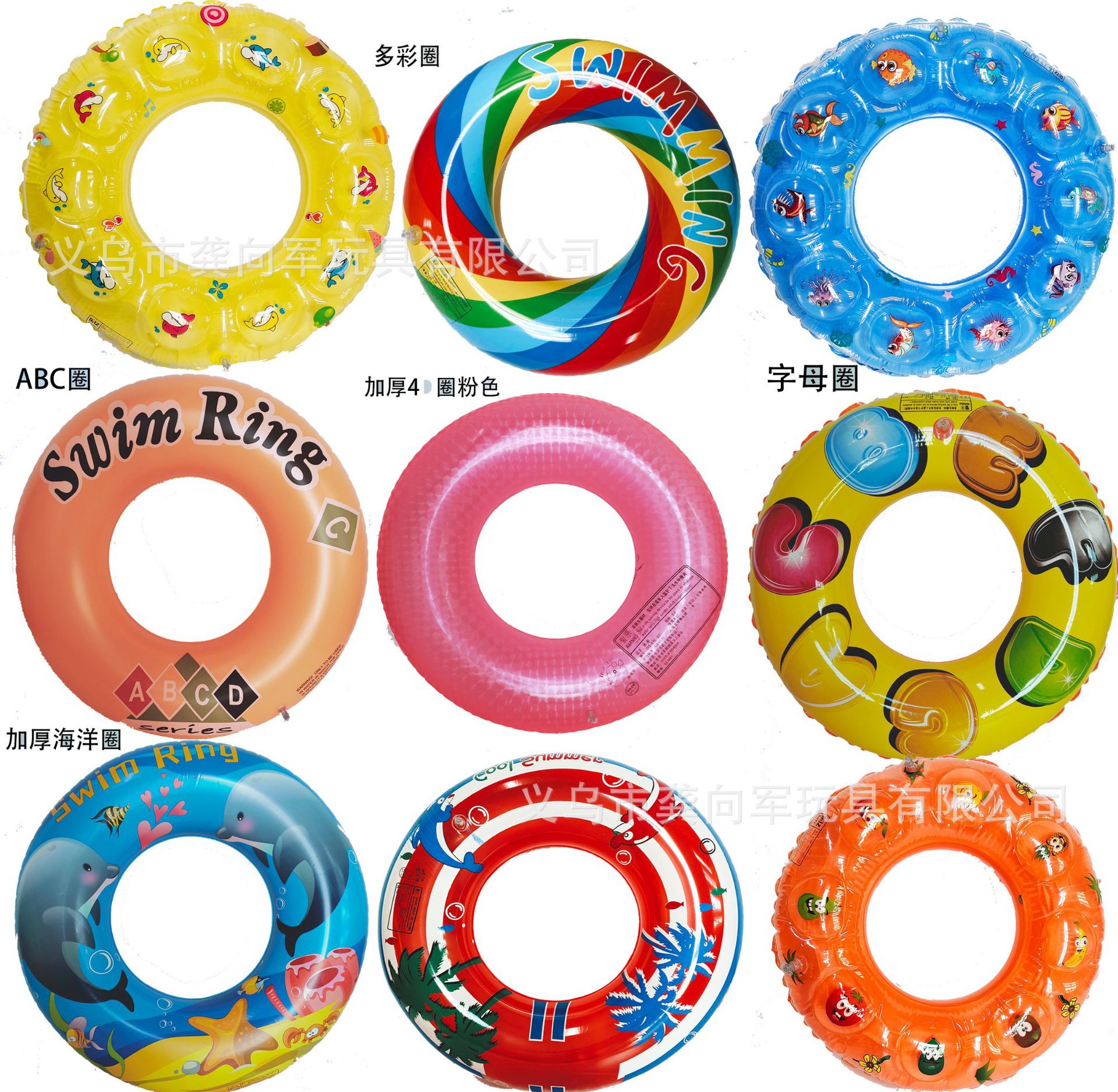 厂家批发儿童游泳圈加厚pvc卡通水晶泳圈水上充气救生圈定制规格