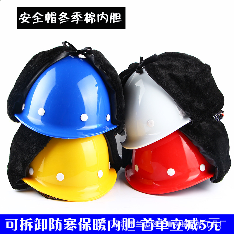 Winter Cold-Proof Windproof Cotton Helmet Lining Ushanka Anti-Freezing Ear Protection Cycling Site Helmet Thermal Liner