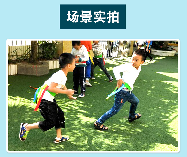 揪尾巴幼儿园背心玩具儿童抓尾巴亲子活动户外游戏道具感统训练